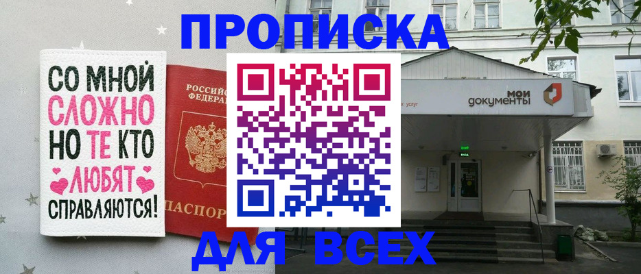 миграционный учет в Данкове