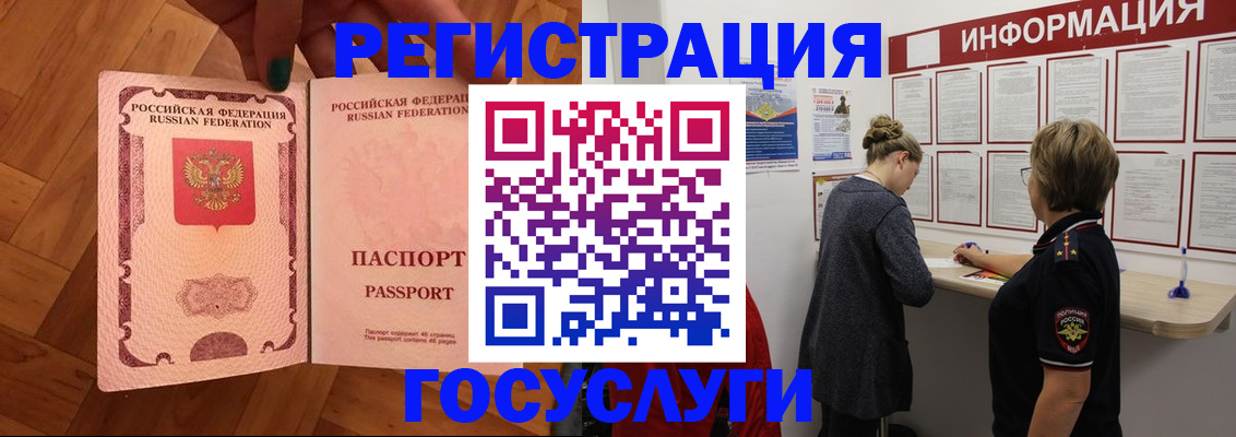 временная регистрация собственник в Данкове